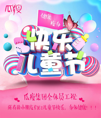 厦门健康新选择 碧生源减肥茶，专业减脂与优质服务的融合