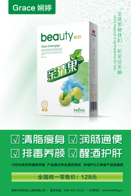 亲清果携手人保财险，以“保险+”模式用心呵护消费者健康