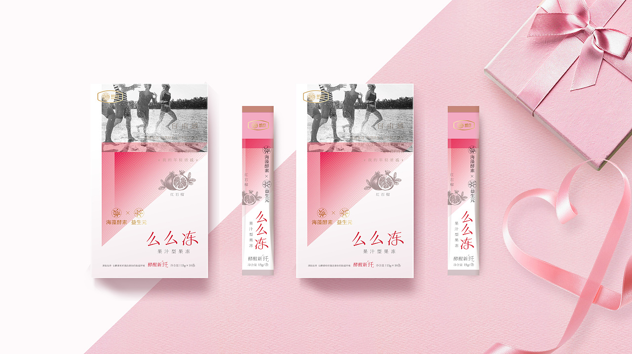 塑形之约 保健减肥品牌包装设计与服务体系的创新融合