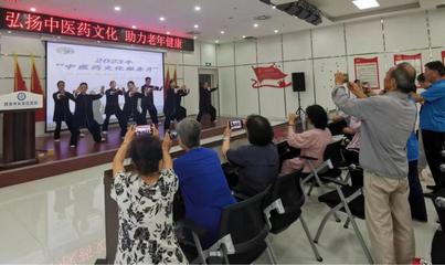弘扬中医药文化 助力老年健康——长安区中医药文化服务月特别活动聚焦保健减肥服务